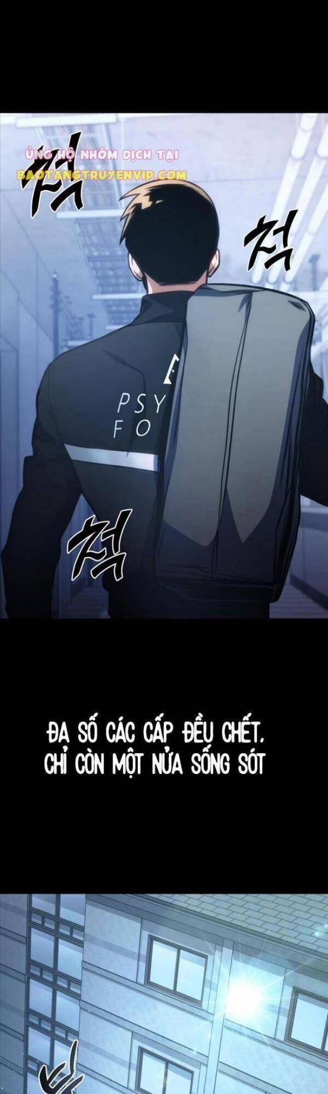 Trảm Long 39 trang 57