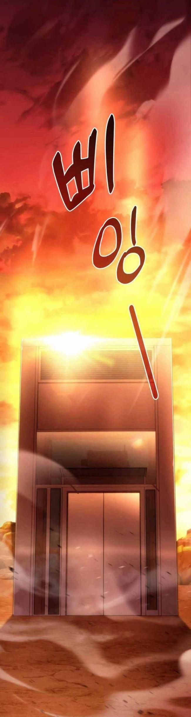 Trảm Long 46 trang 26