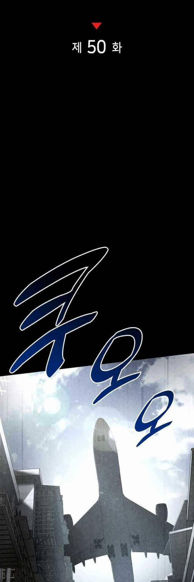 Trảm Long 50 trang 26