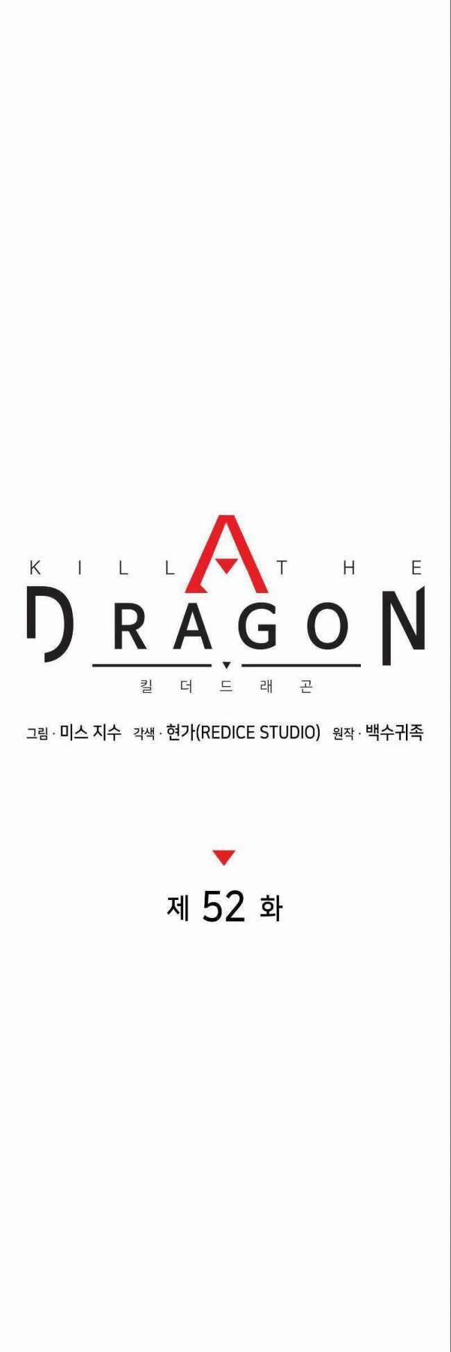 Trảm Long 52 trang 28