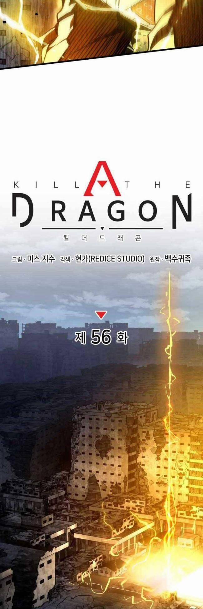 Trảm Long 56 trang 38