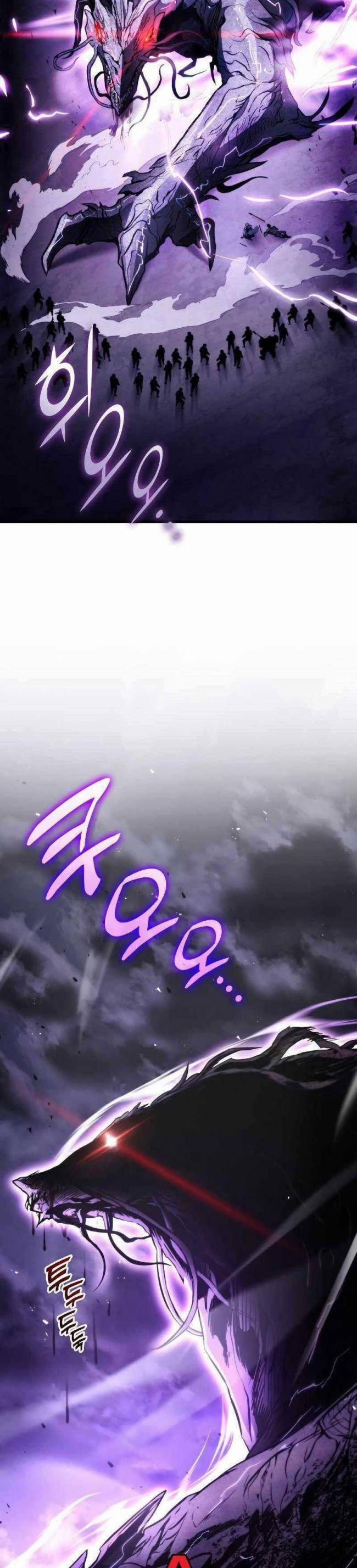 Trảm Long 57 trang 17