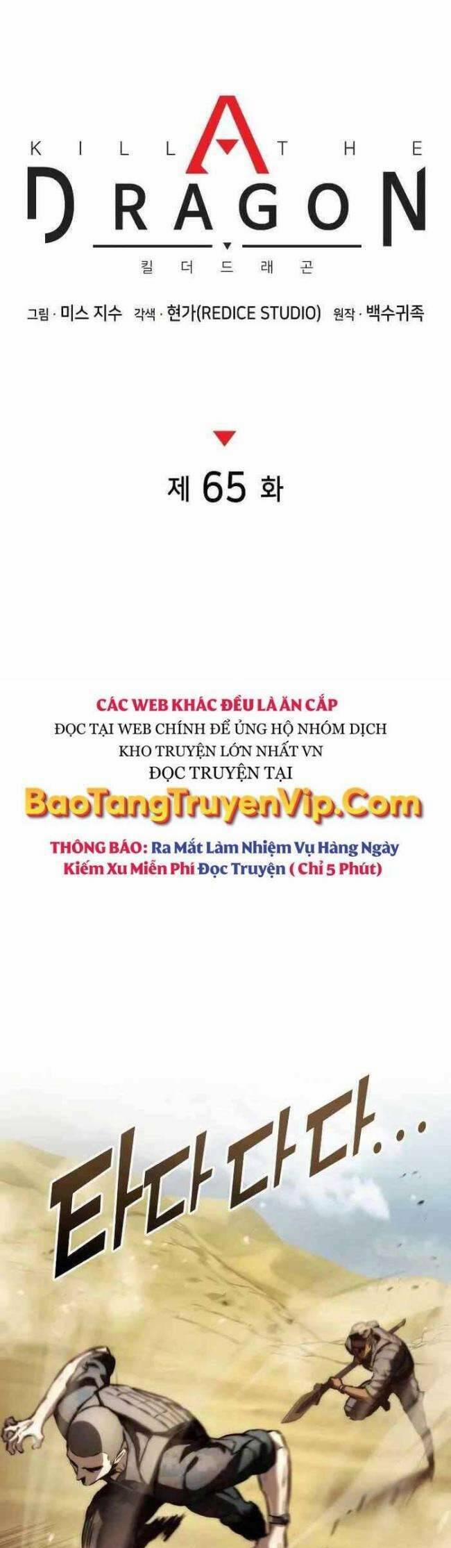 Trảm Long 65 trang 12