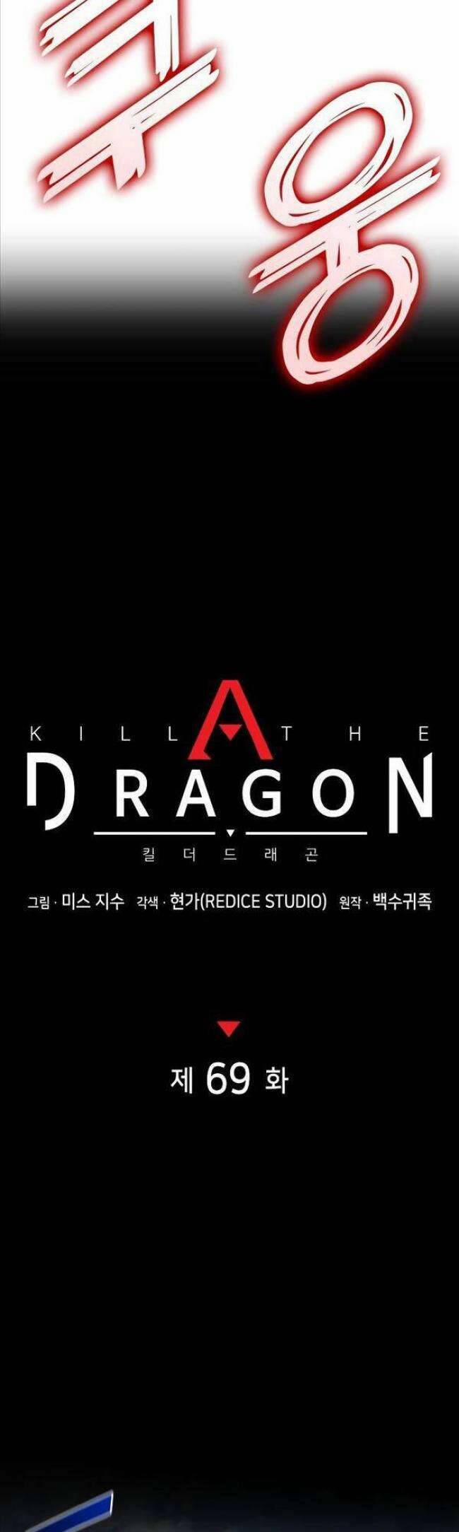 Trảm Long 69 trang 20