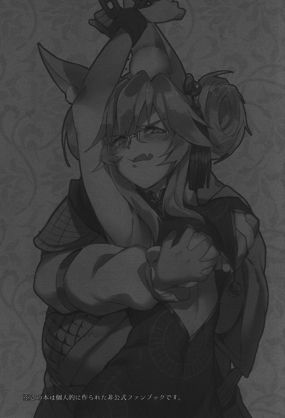 trăm năm mới chịch Oneshot trang 13