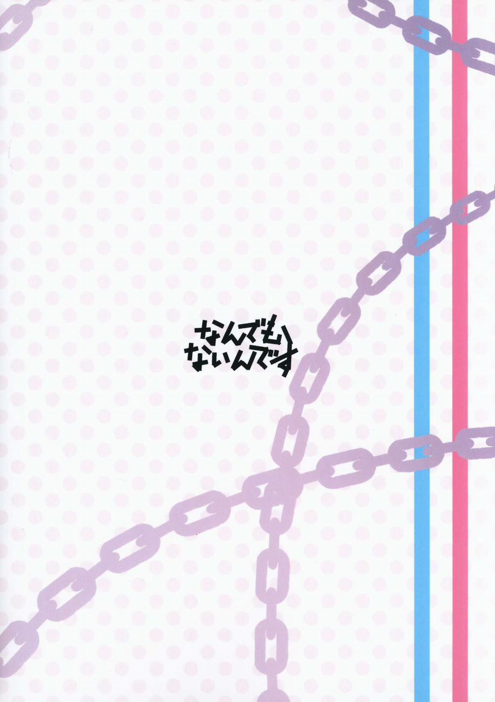 trăm năm mới chịch Oneshot trang 17