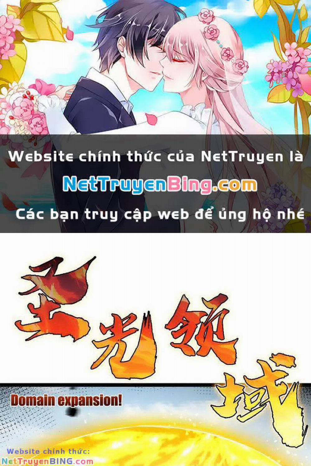 Trảm Nguyệt 23 trang 0