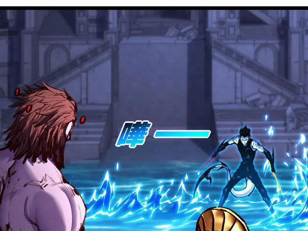 Trảm Nguyệt 59 trang 3