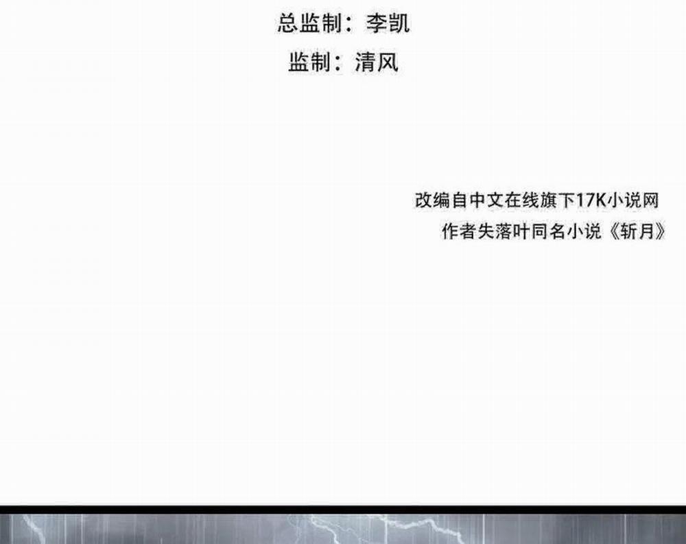 Trảm Nguyệt 66 trang 2