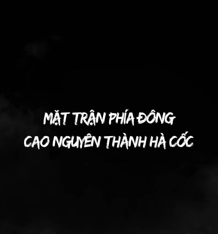 Trảm Thần, Bắt Đầu Từ Hôm Nay 1 trang 0