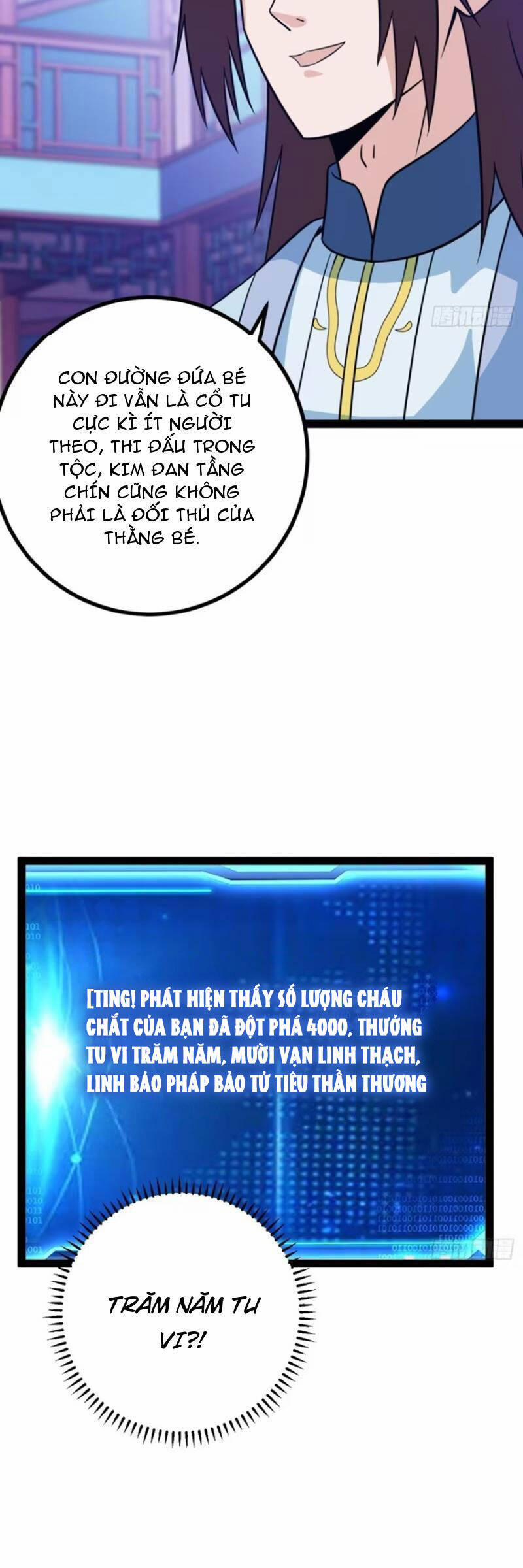 Trăm Tuổi Mở Hệ Thống, Hiếu Tử Hiền Tôn Quỳ Khắp Núi! 50 trang 17