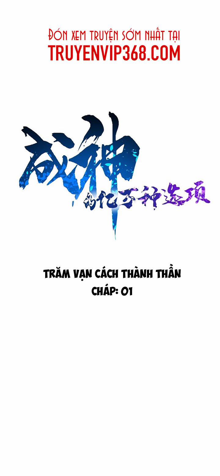 Trăm Vạn Cách Thành Thần 1 trang 1