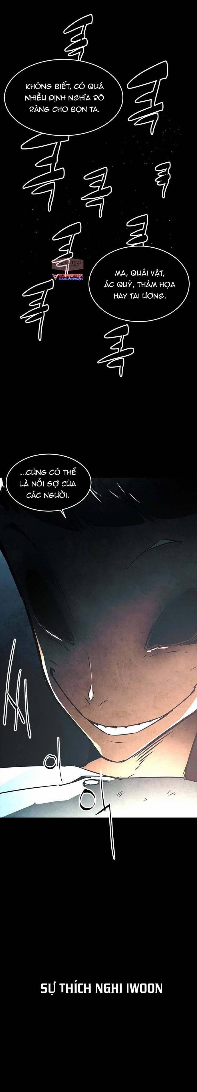 Trấn Hồn Sư 1 trang 5