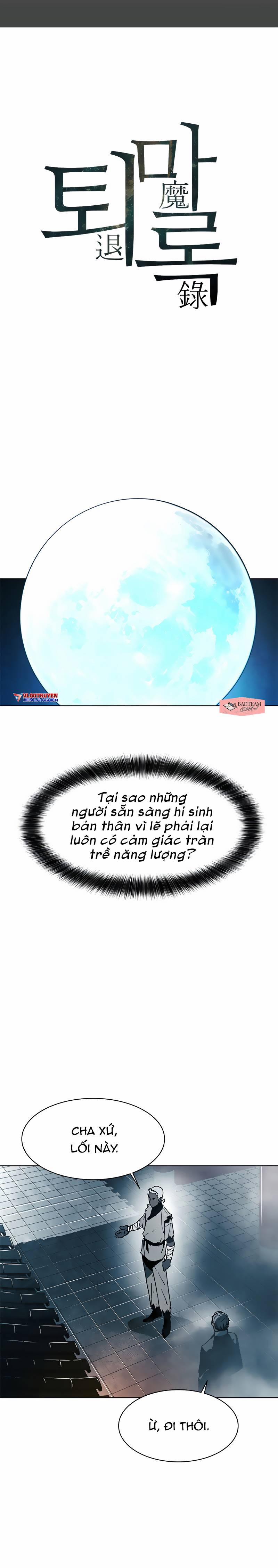 Trấn Hồn Sư 5 trang 0