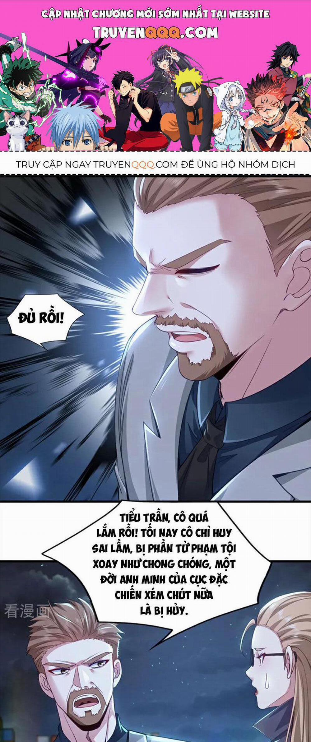 Trấn Quốc Thần Tế 124 trang 0