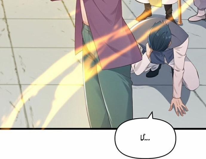 Trấn Quốc Thần Tế 246 trang 5