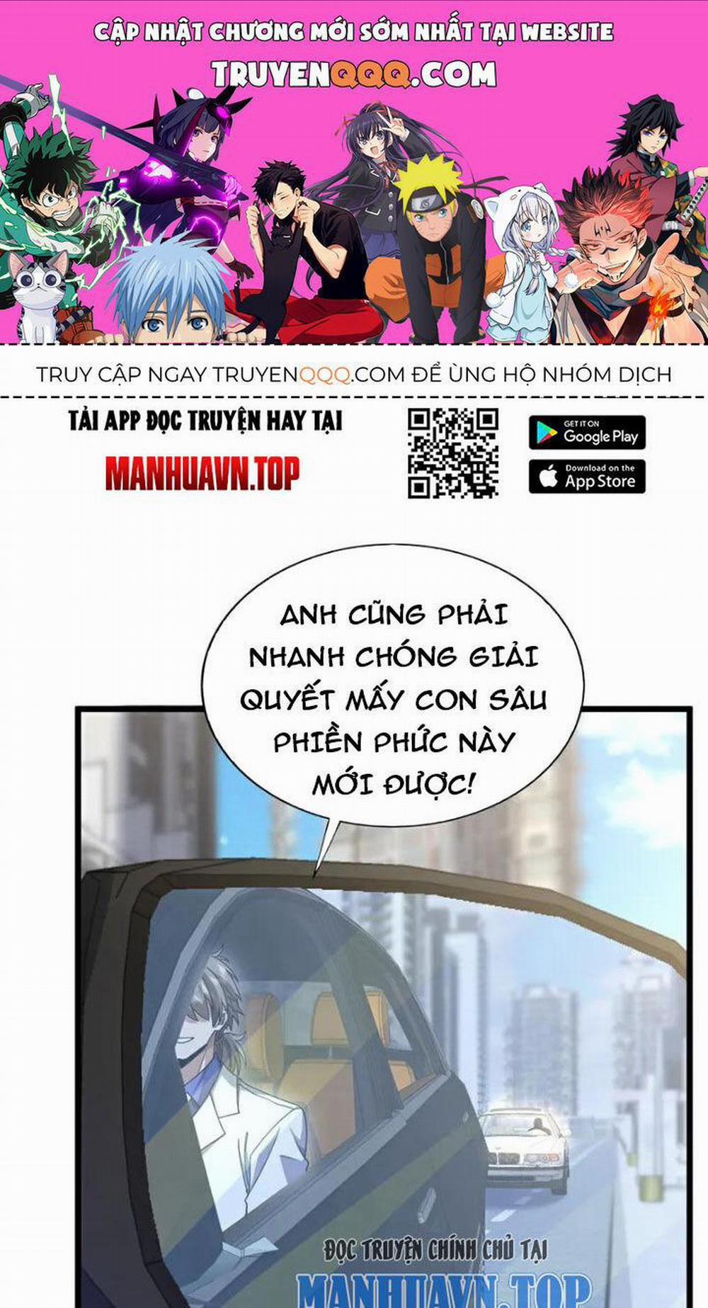 Trấn Quốc Thần Tế 96 trang 0