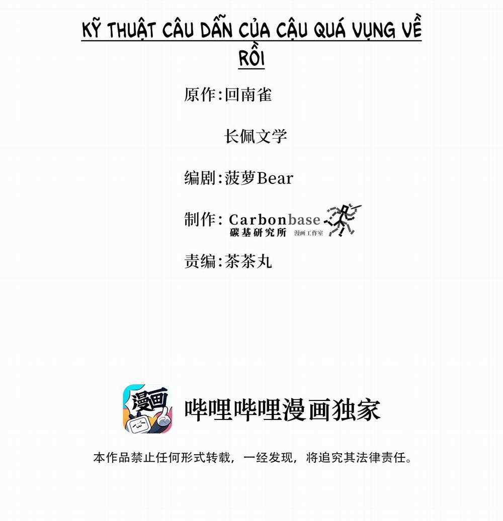 Trần Thương (Vết Sẹo Cũ) 4 trang 0
