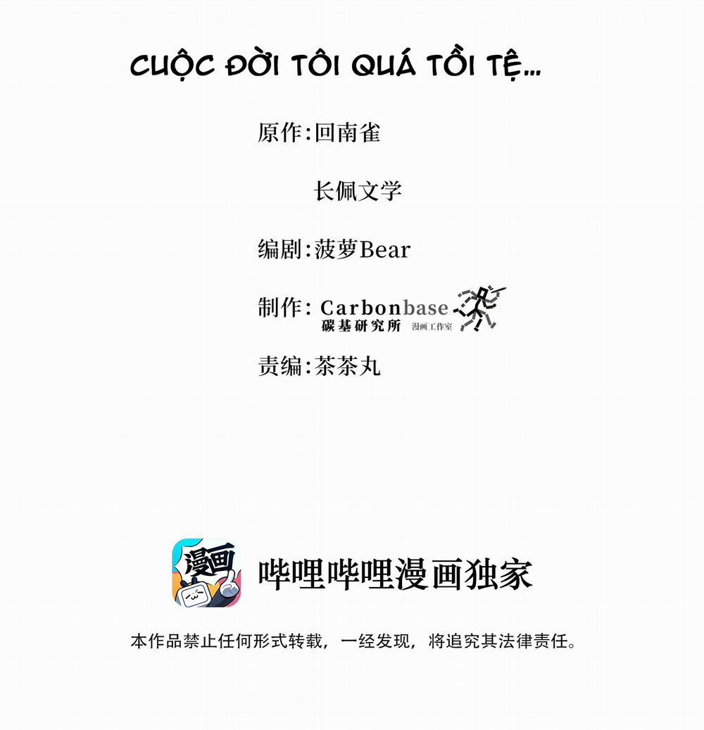 Trần Thương (Vết Sẹo Cũ) 5 trang 0