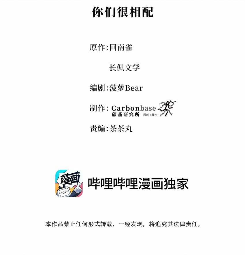 Trần Thương (Vết Sẹo Cũ) 62 trang 1