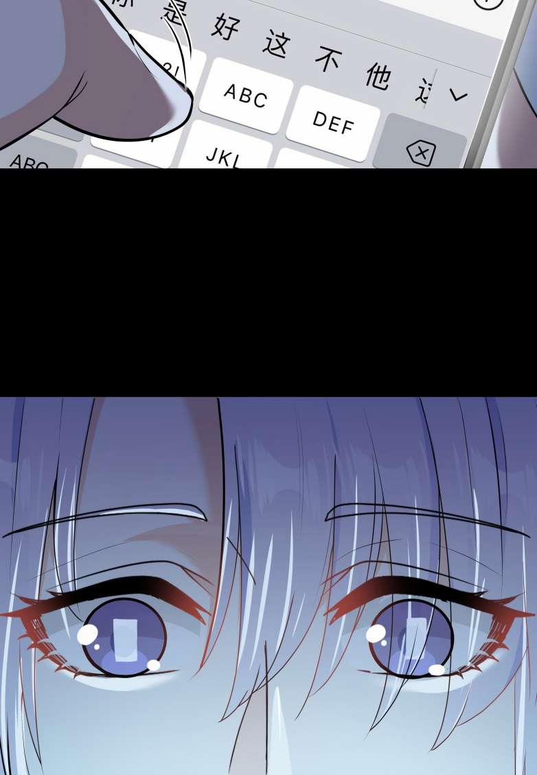 Trần Thương (Vết Sẹo Cũ) 89 trang 53