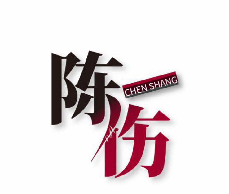 Trần Thương 25 trang 0