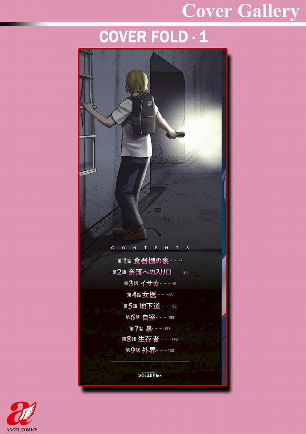 Trăng mật dưới độ sâu 30m 9 0 END Vol 1 trang 24