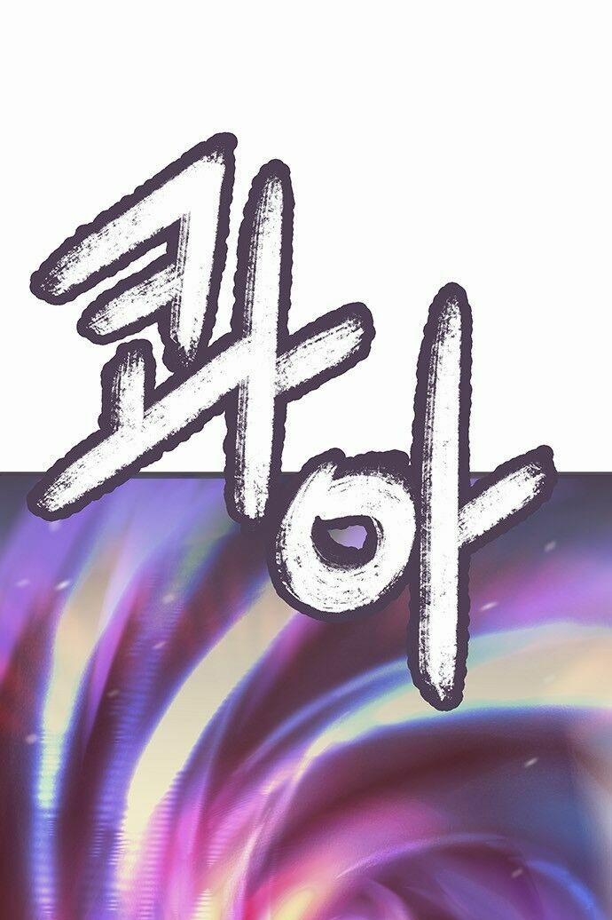 Trăng Mờ 23 trang 17