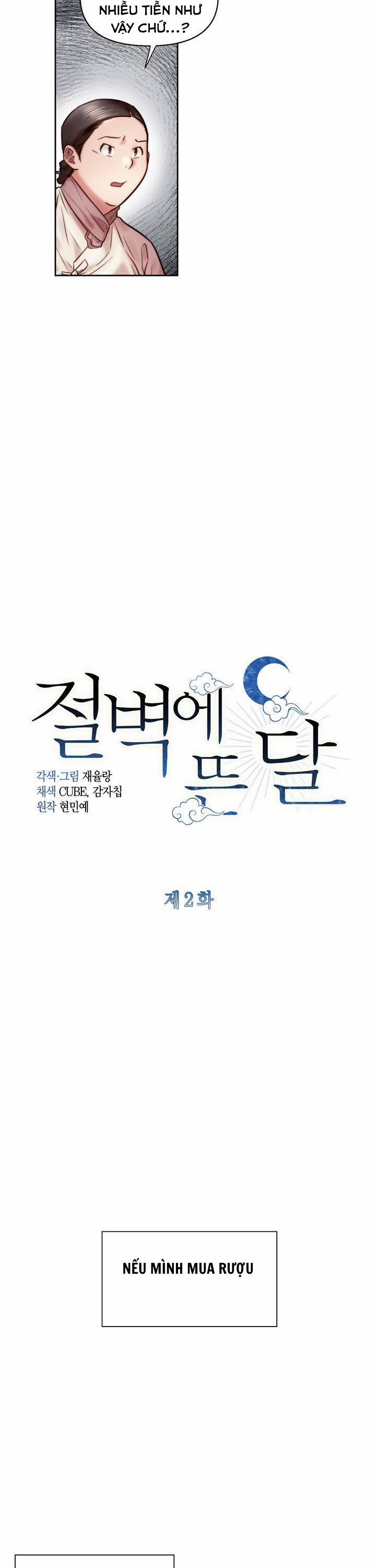 Trăng Nơi Đỉnh Núi 2 trang 2