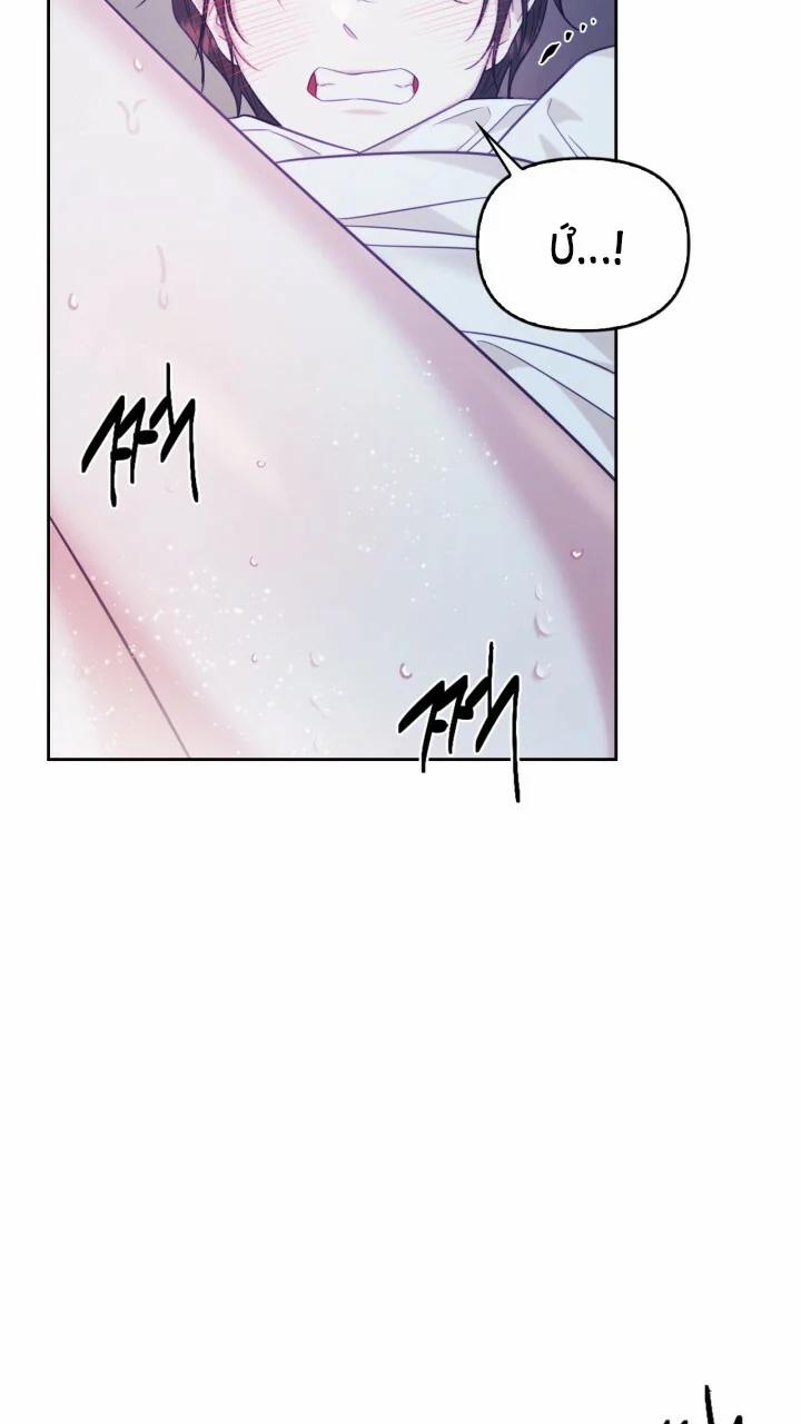 Trăng Nơi Đỉnh Núi 57.5 trang 23