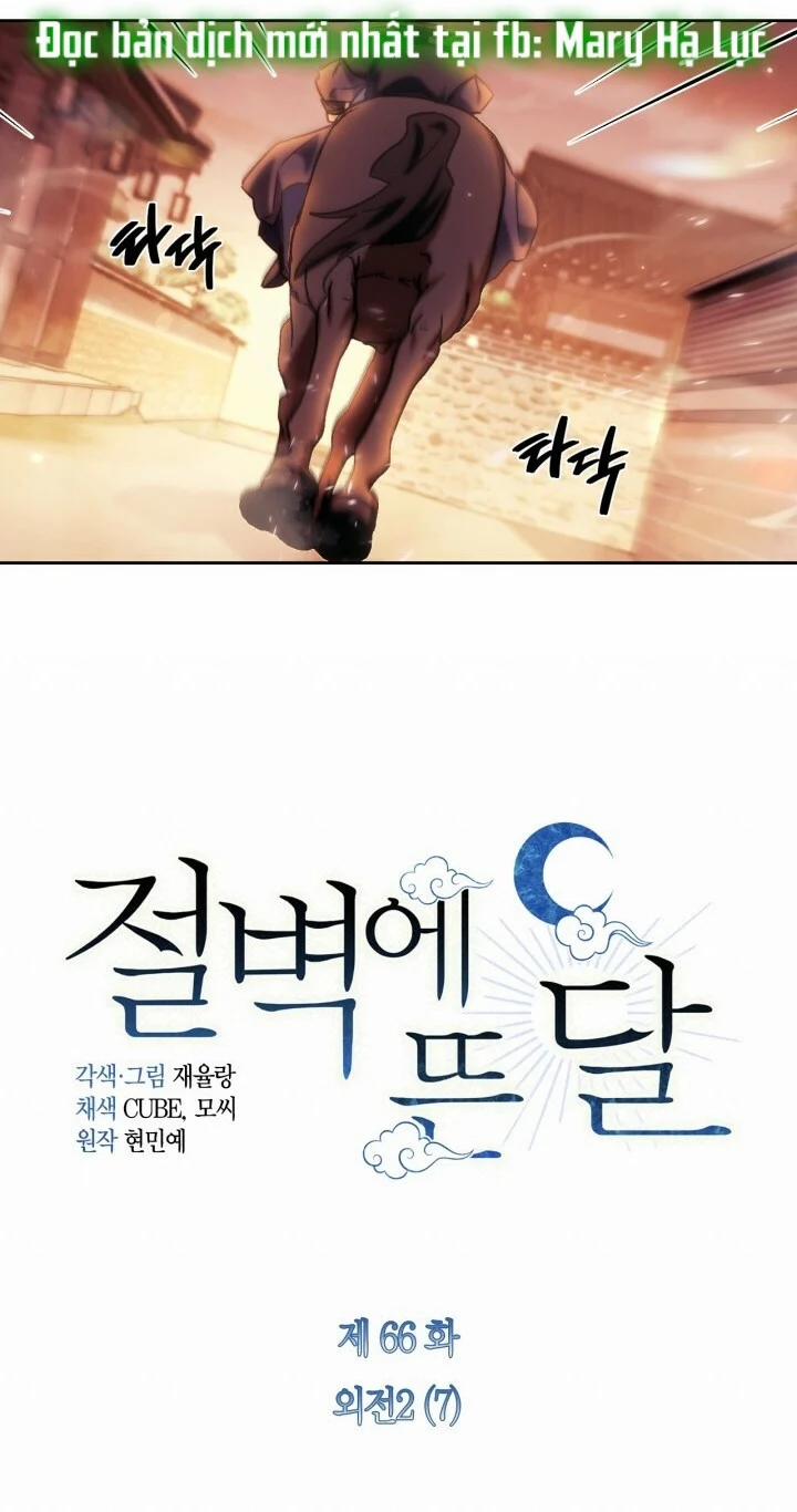 Trăng Nơi Đỉnh Núi 66 trang 11
