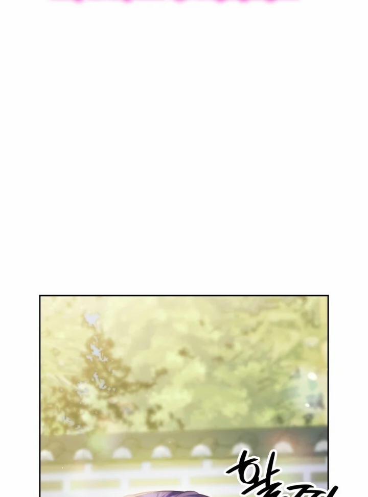 Trăng Nơi Đỉnh Núi 77 trang 10