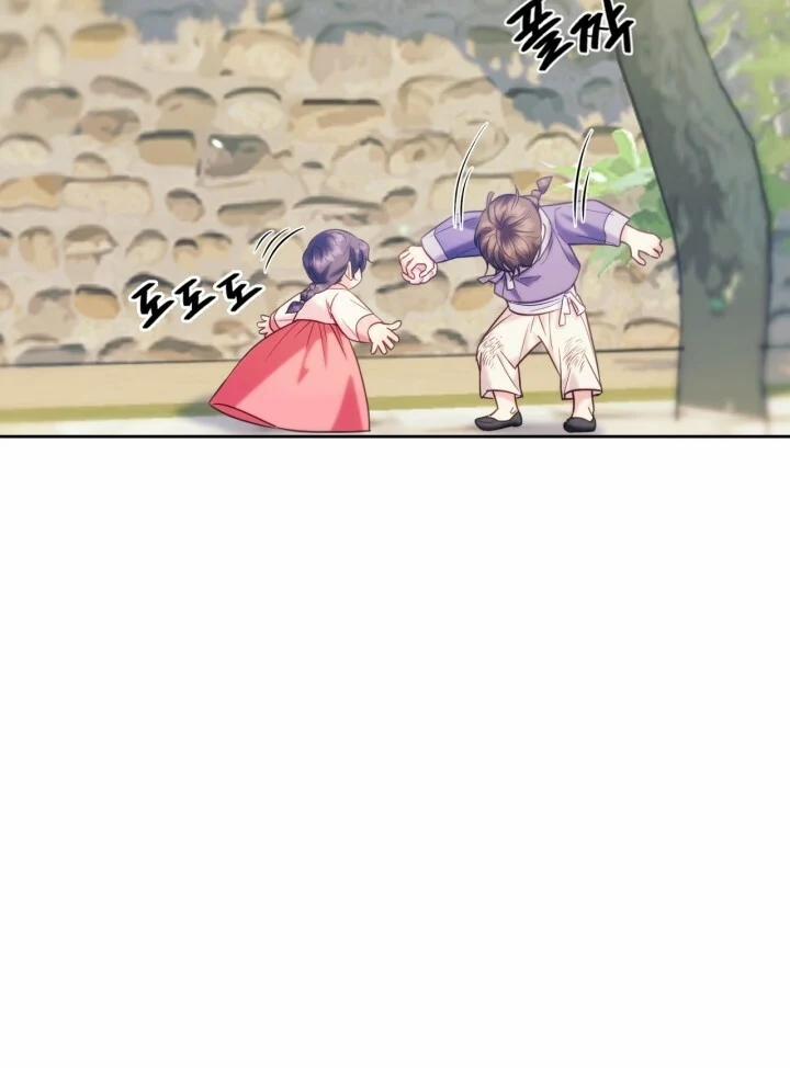 Trăng Nơi Đỉnh Núi 77 trang 8