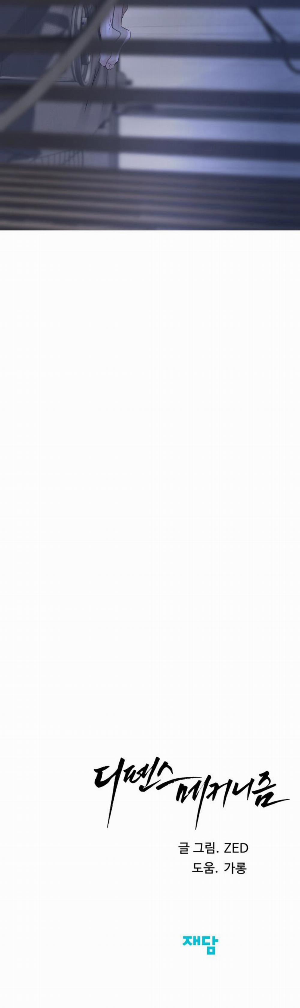 Trạng Thái Phòng Vệ 55 trang 39