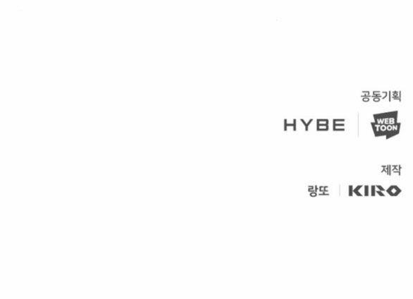 Trăng Tối: Kỉ Nguyên Máu 56.2 trang 58