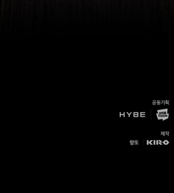 Trăng Tối: Kỉ Nguyên Máu 58.2 trang 66