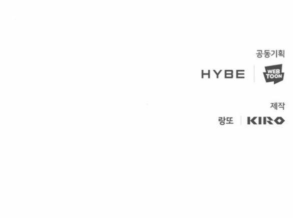 Trăng Tối: Kỉ Nguyên Máu 61.2 trang 109