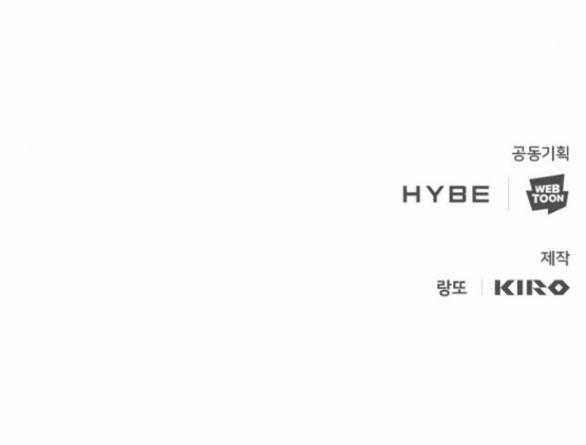 Trăng Tối: Kỉ Nguyên Máu 63.2 trang 119