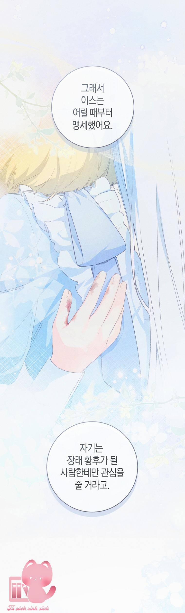 Trang Trại Hạt Dẻ Gần Cung Điện Hoàng Gia 45 trang 12