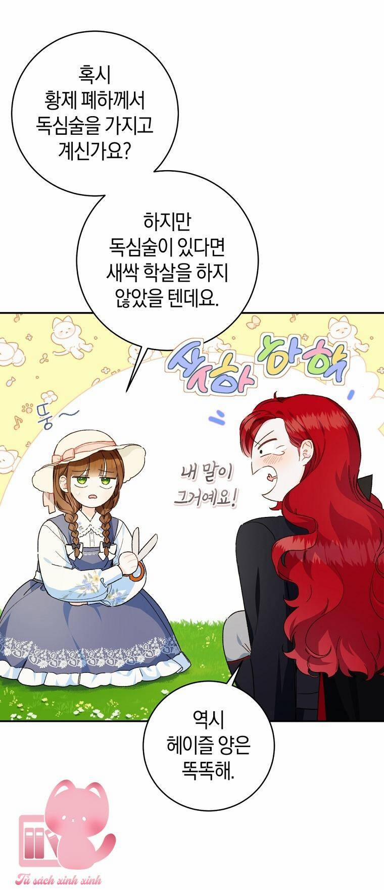 Trang Trại Hạt Dẻ Gần Cung Điện Hoàng Gia 45 trang 15