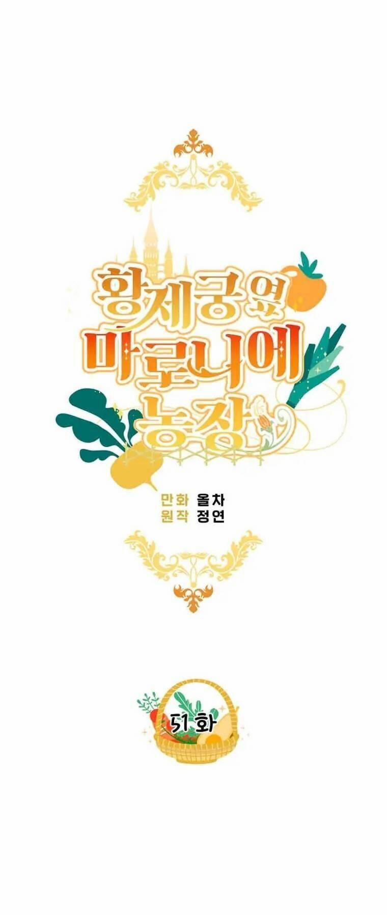 Trang Trại Hạt Dẻ Gần Cung Điện Hoàng Gia 51 trang 20