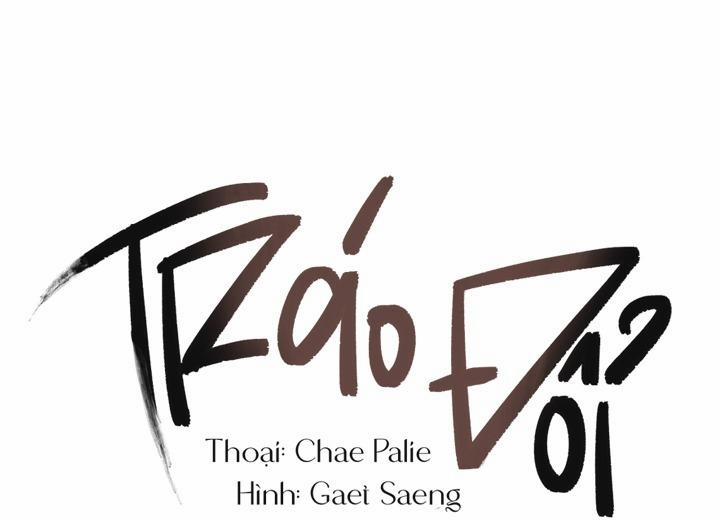 Tráo Đổi 16 trang 1