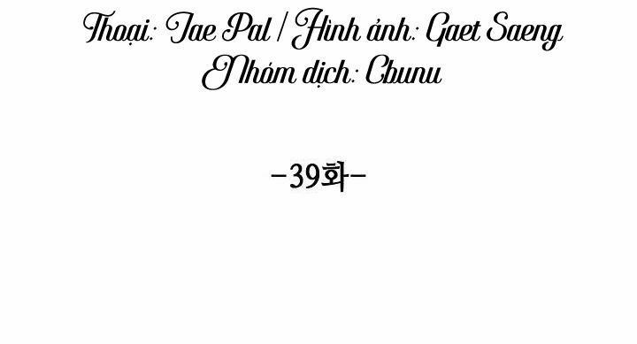 Tráo Đổi 39 trang 12