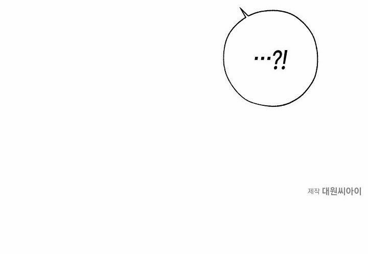 Tráo Đổi 42 trang 88