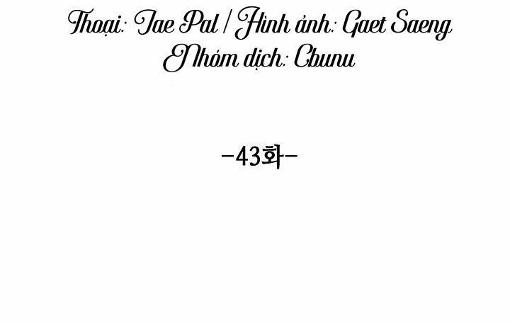 Tráo Đổi 43 trang 2