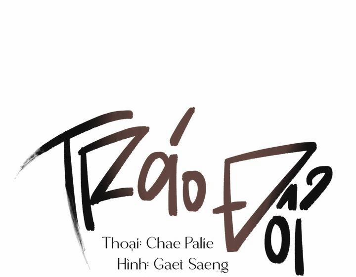 Tráo Đổi 6 trang 1