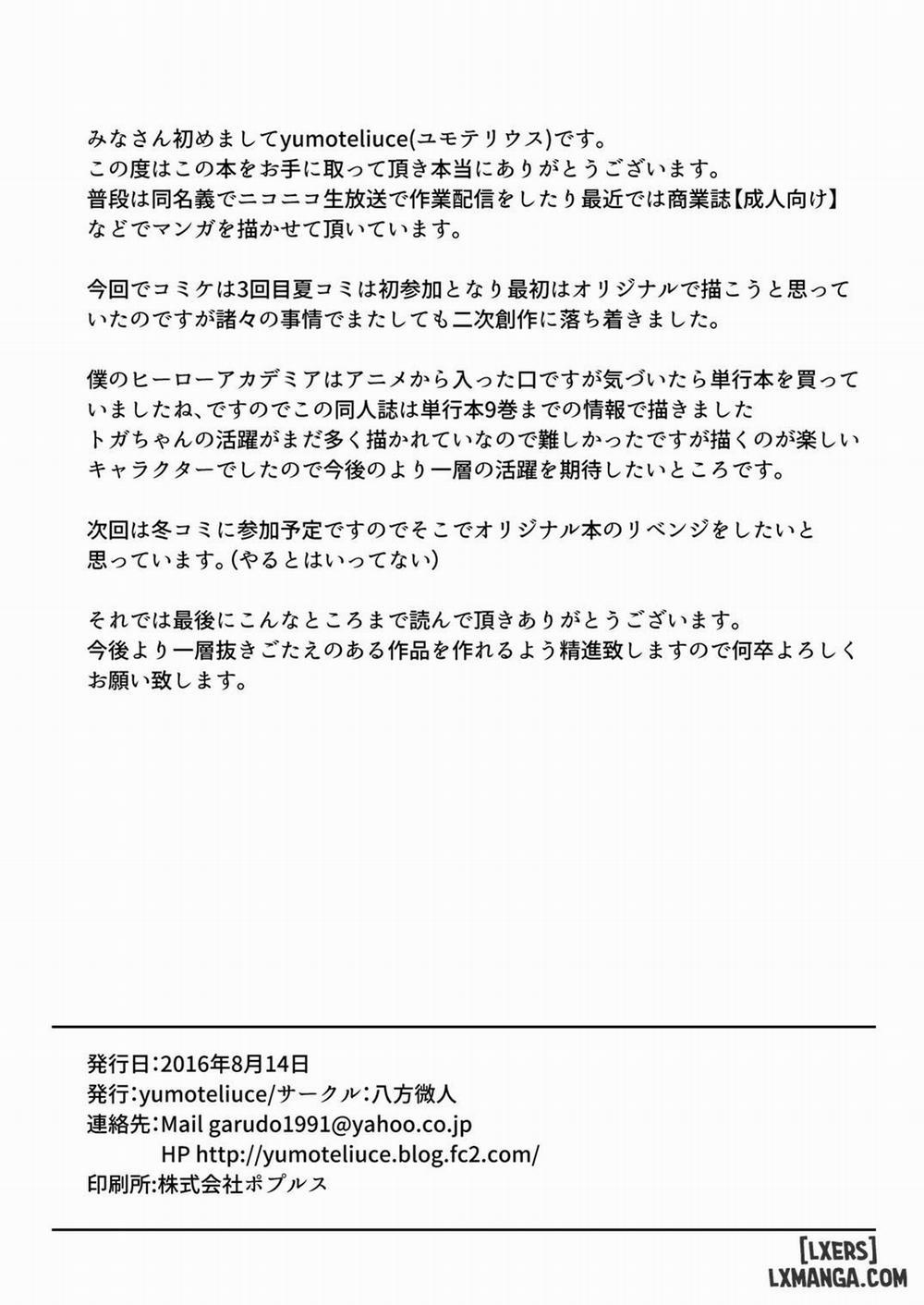 Trap Honey Oneshot trang 21