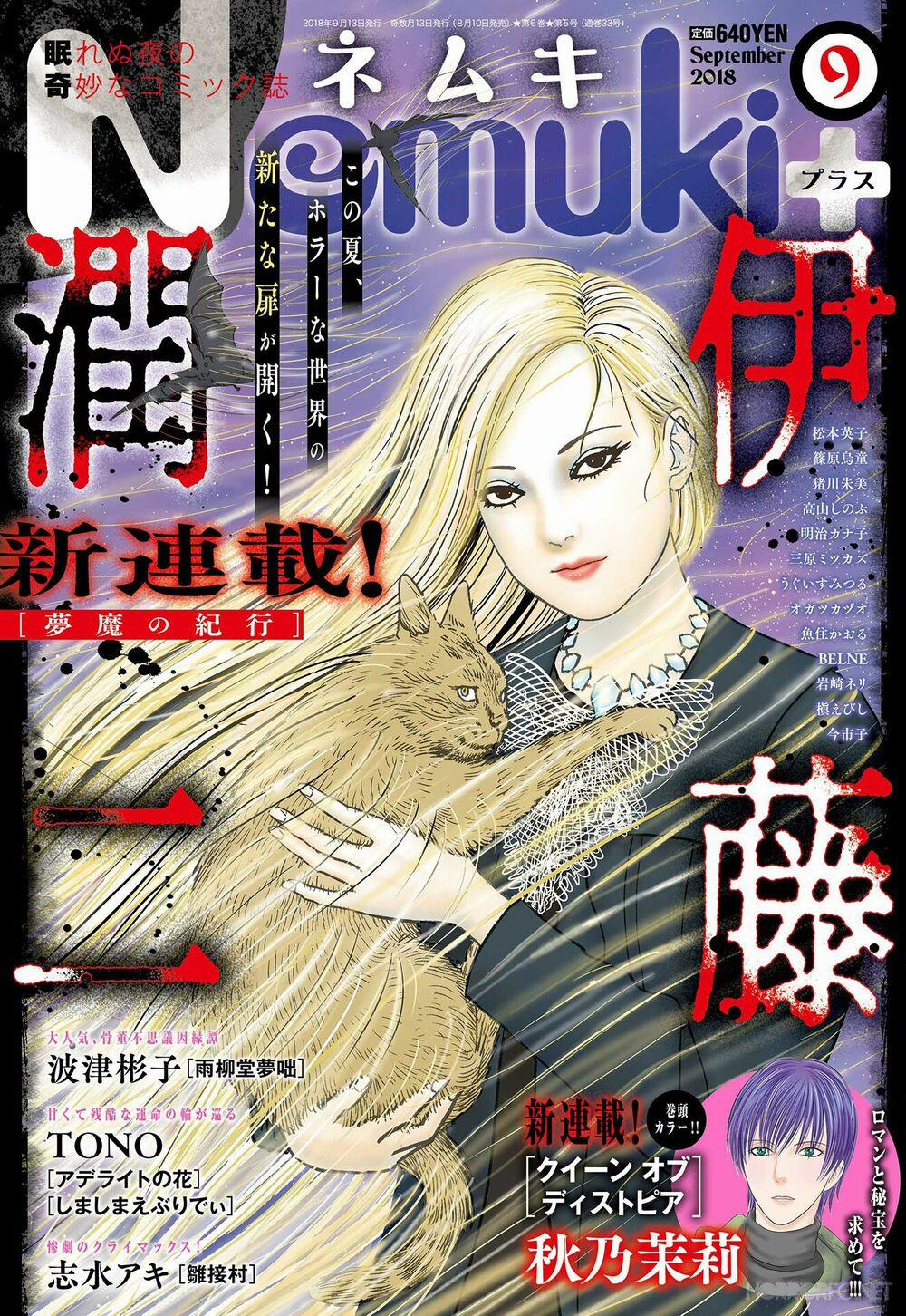 Travelogue Of The Succubus 1 trang 0
