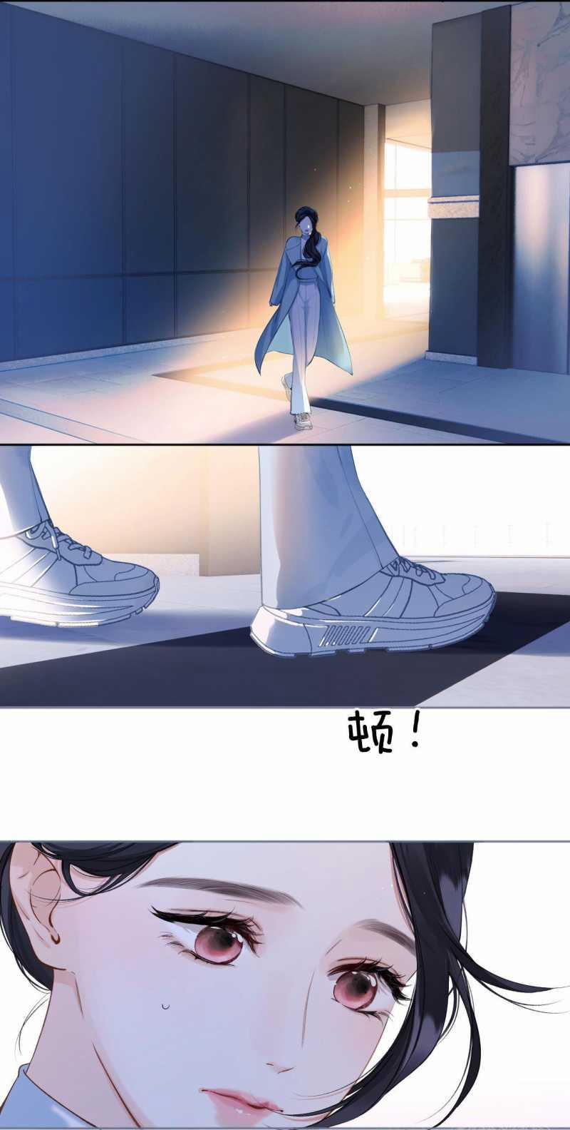 Trêu Nhầm 12.1 trang 5