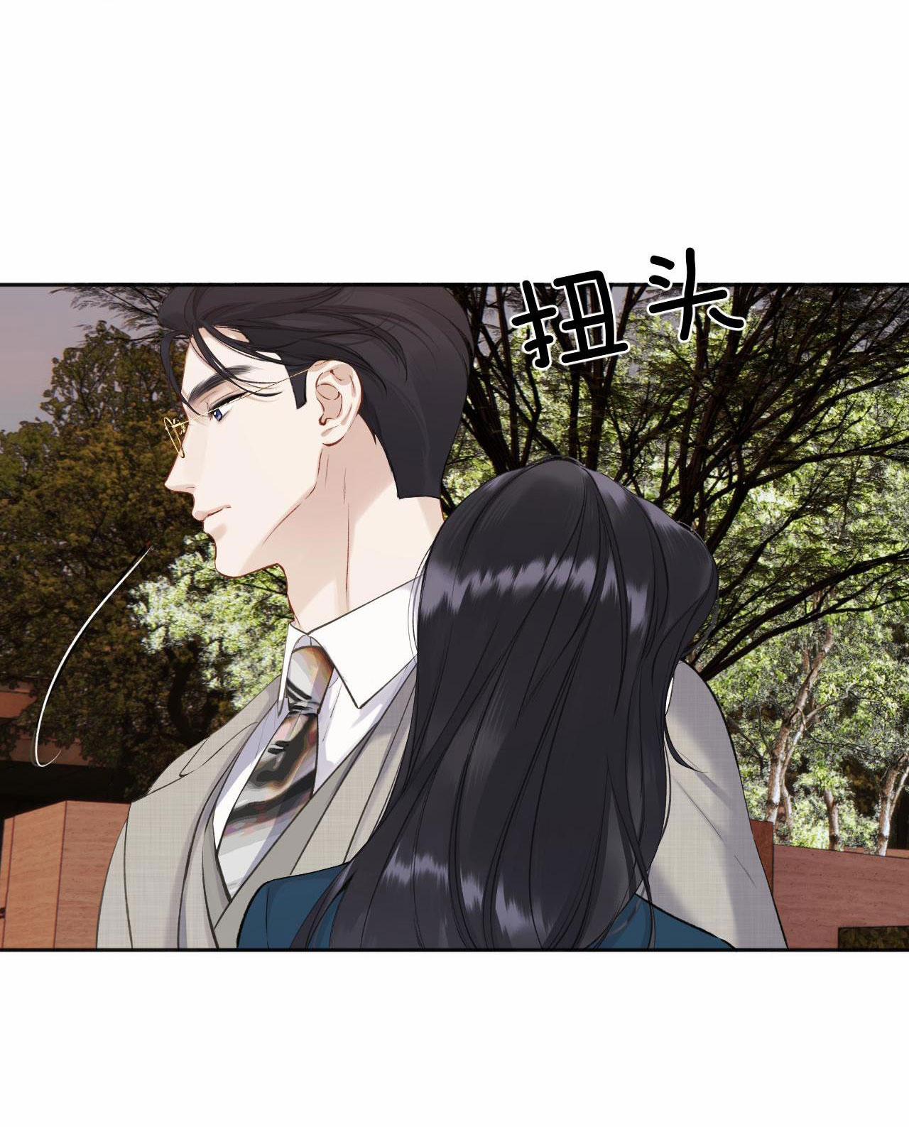 Trêu Nhầm 14.2 trang 8